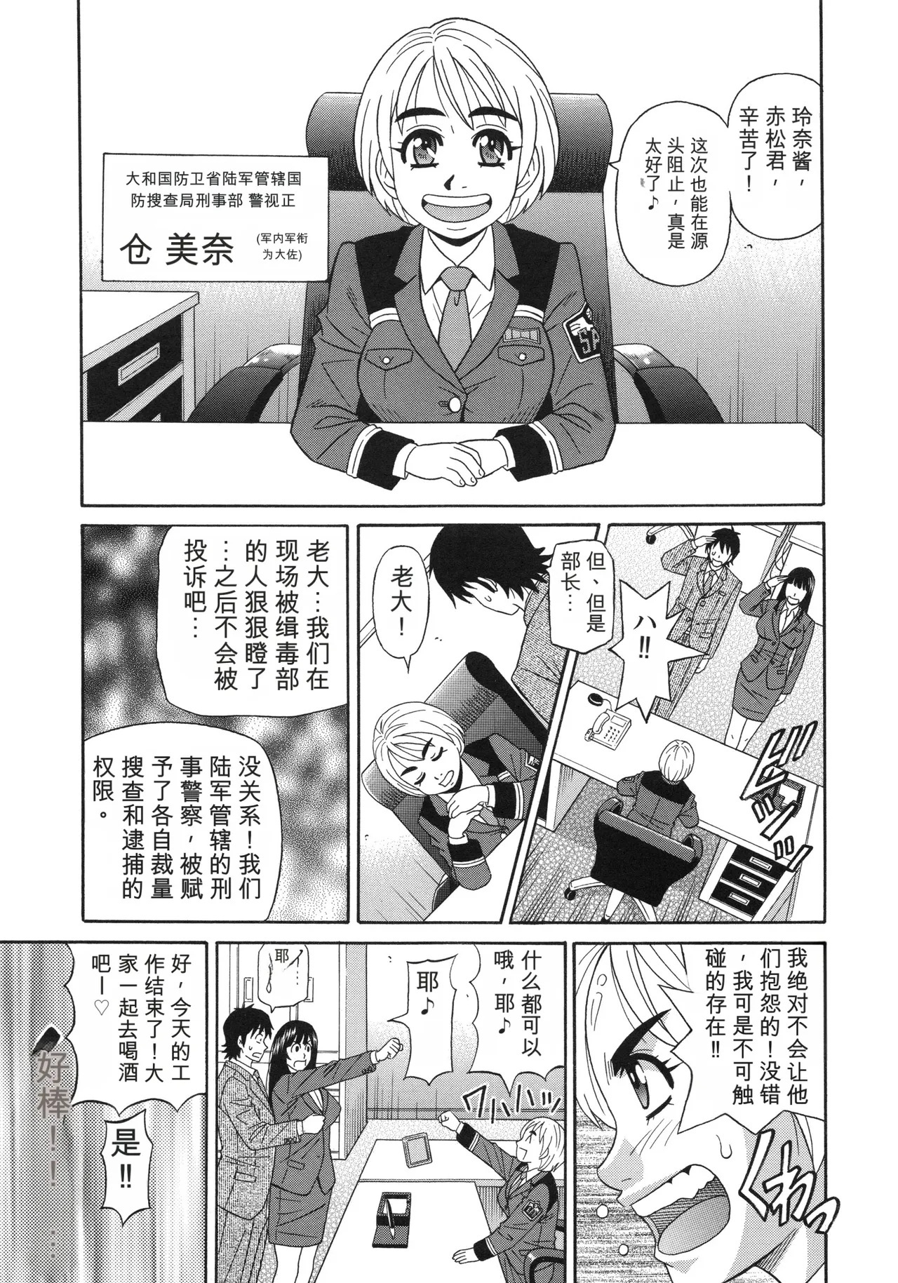หน้า 11