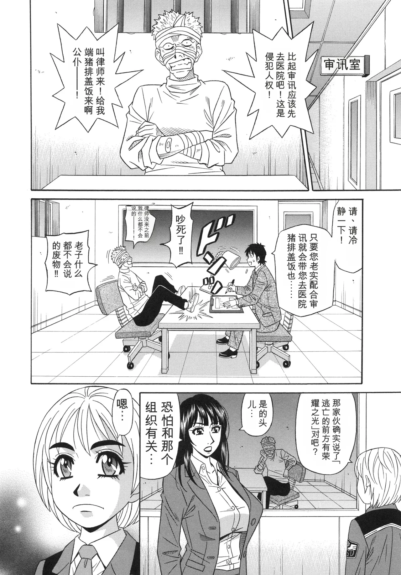 หน้า 30