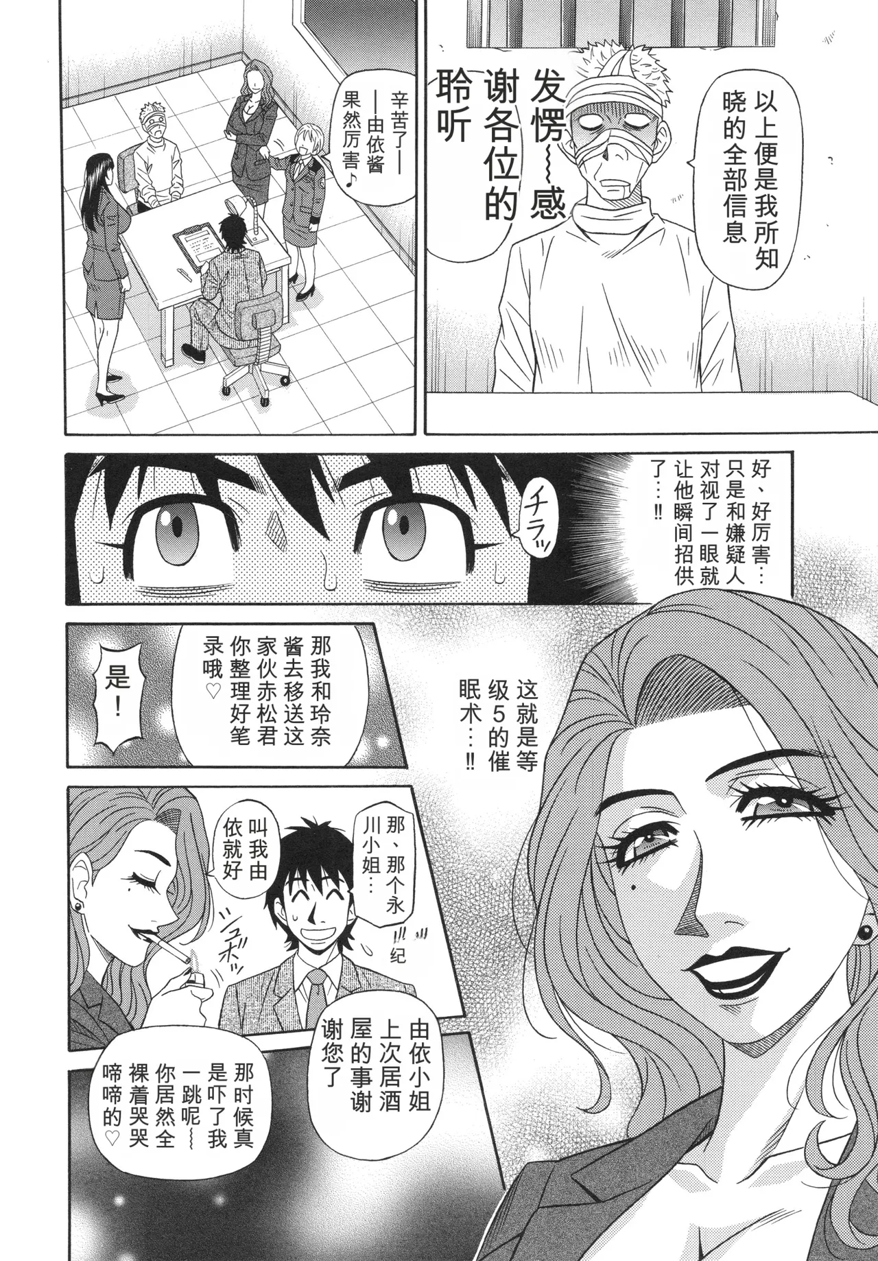 หน้า 32