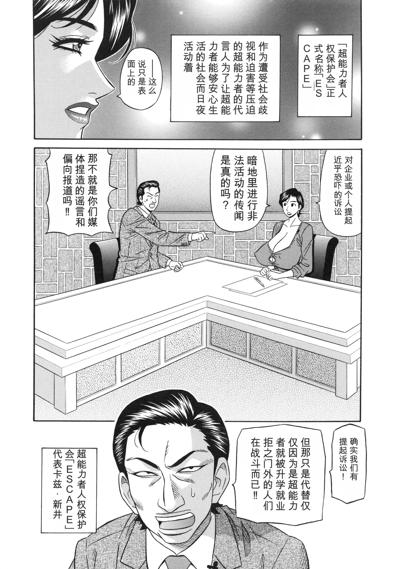 หน้า 44