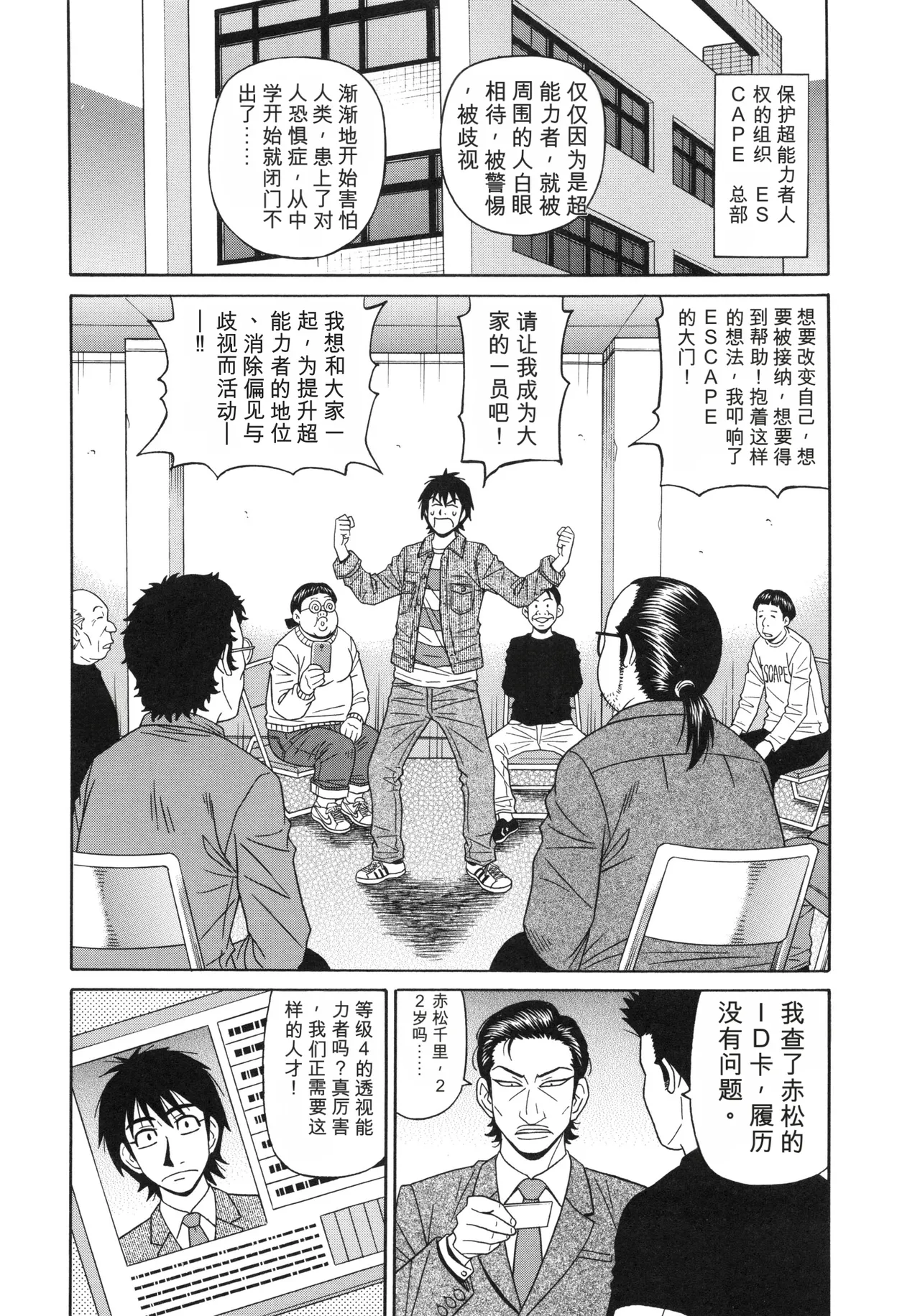 หน้า 62