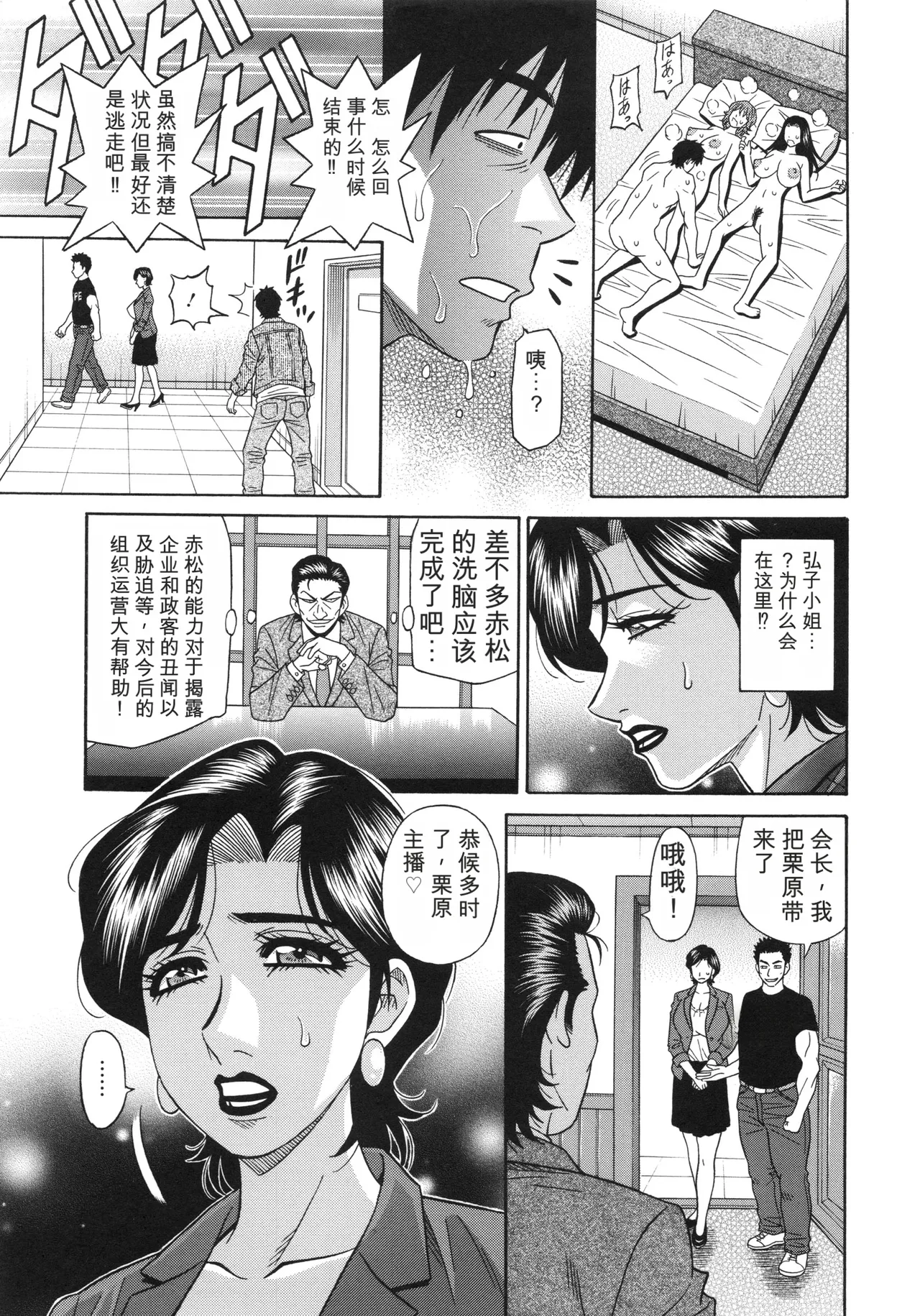 หน้า 71