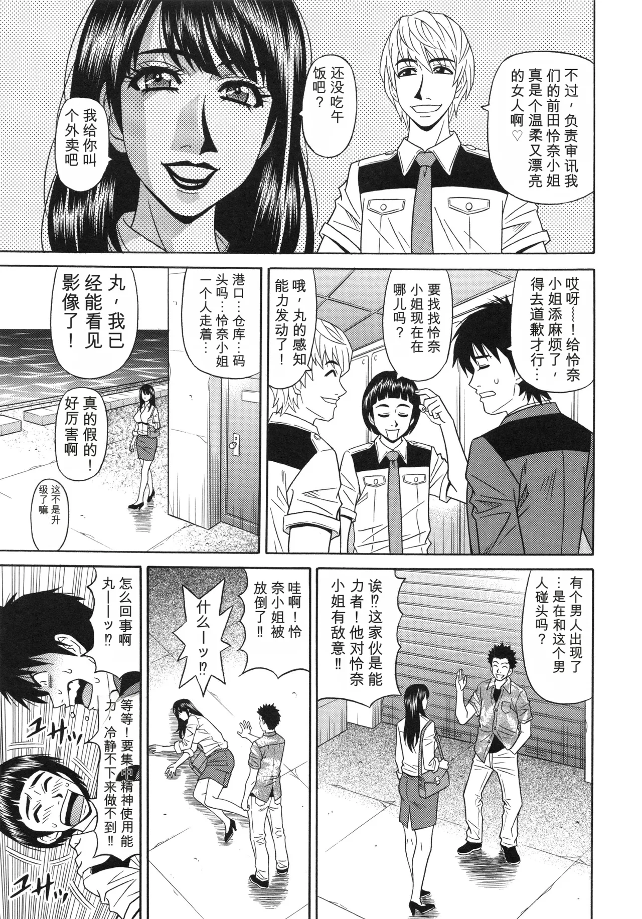 หน้า 99