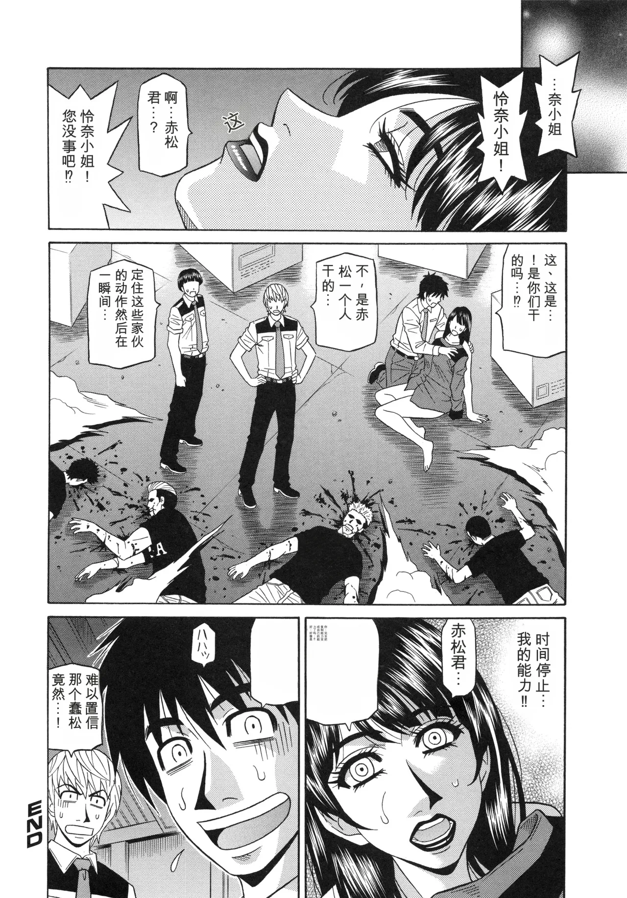 หน้า 114