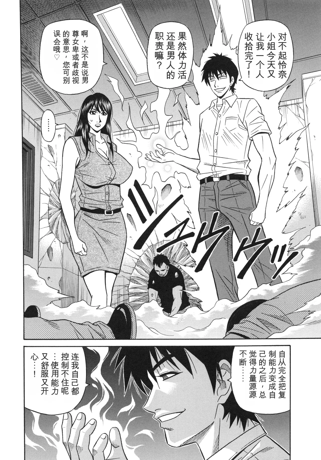 หน้า 116
