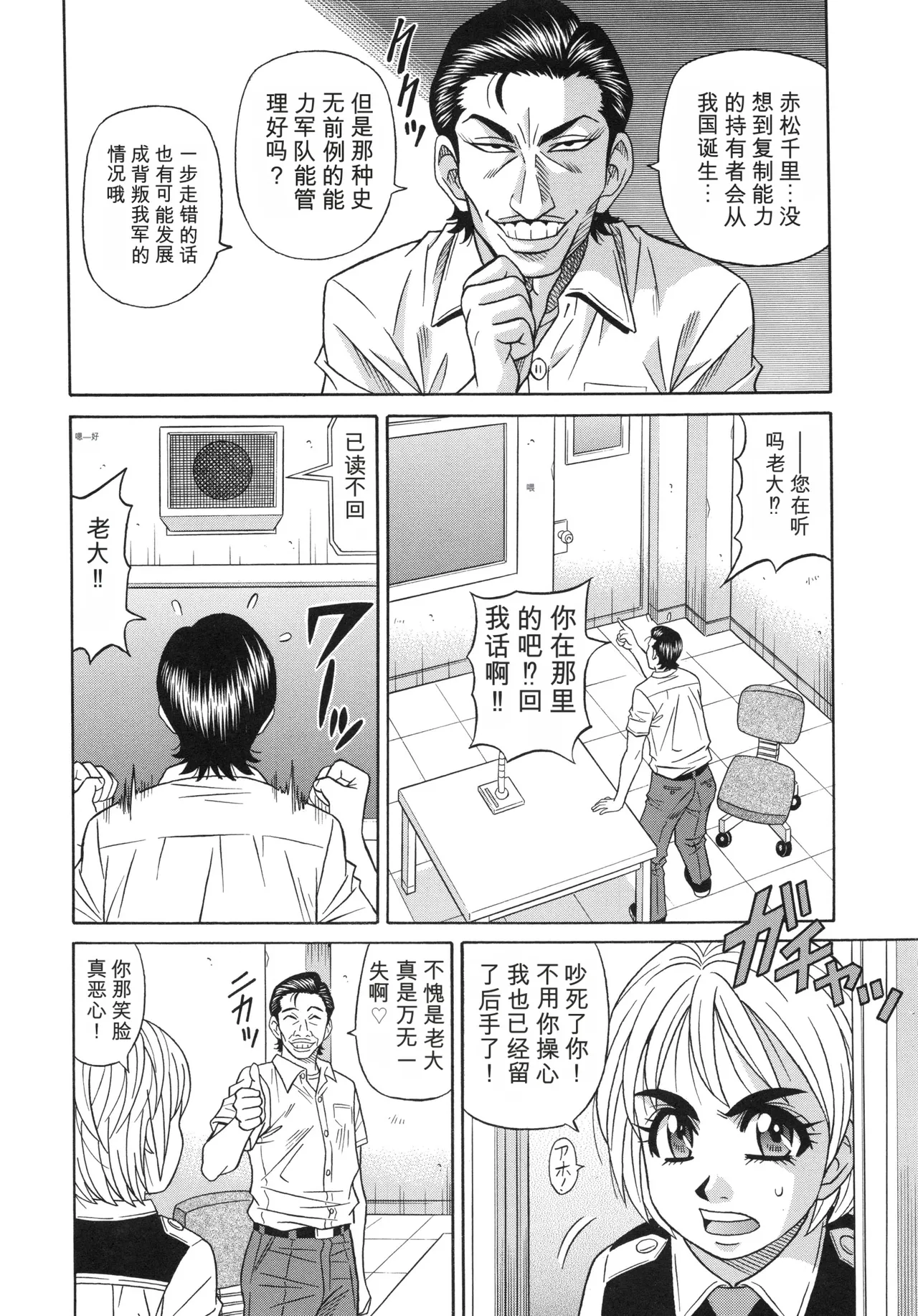 หน้า 118