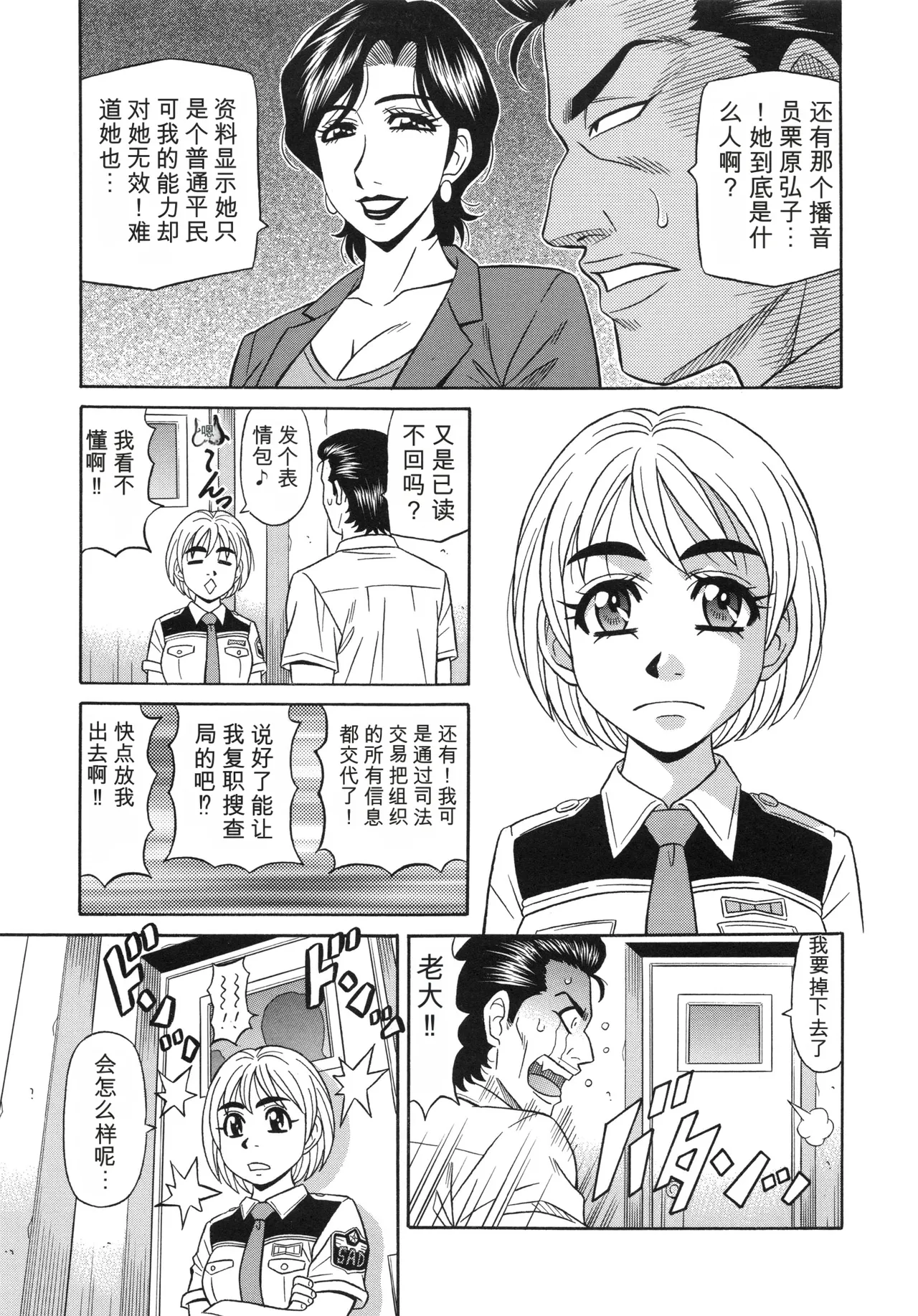 หน้า 119