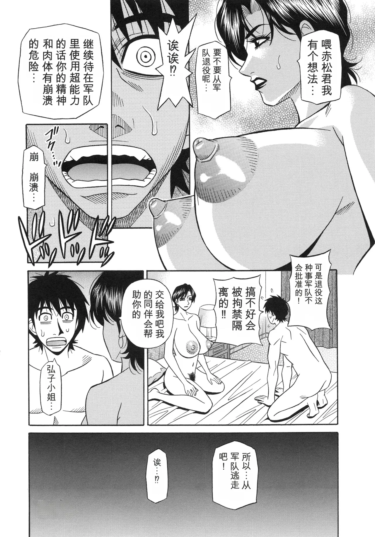 หน้า 132
