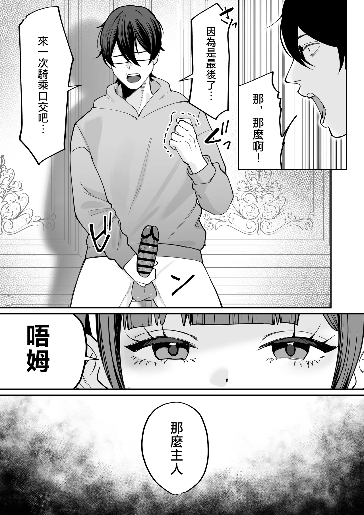 หน้า 31