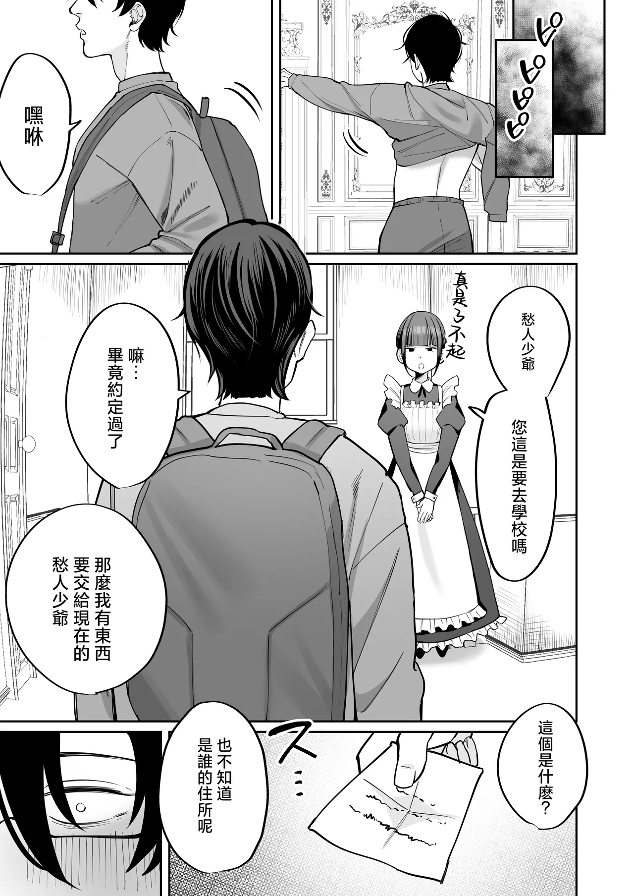 หน้า 39