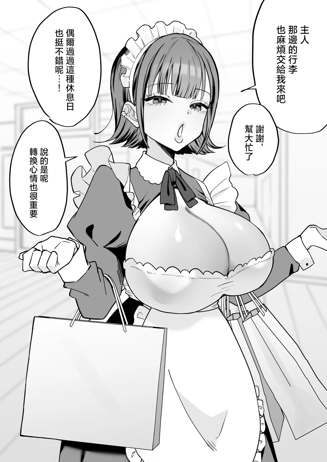 หน้า 68