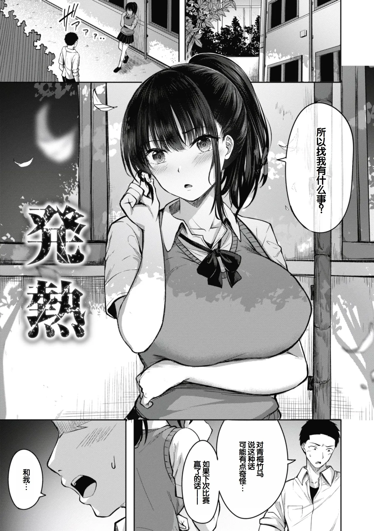 หน้า 51