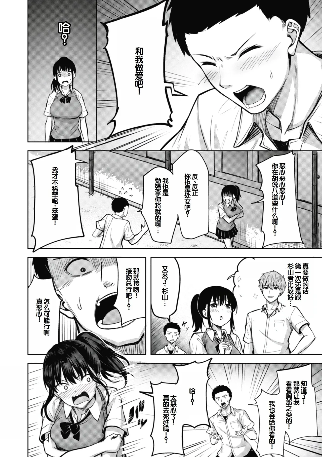 หน้า 52