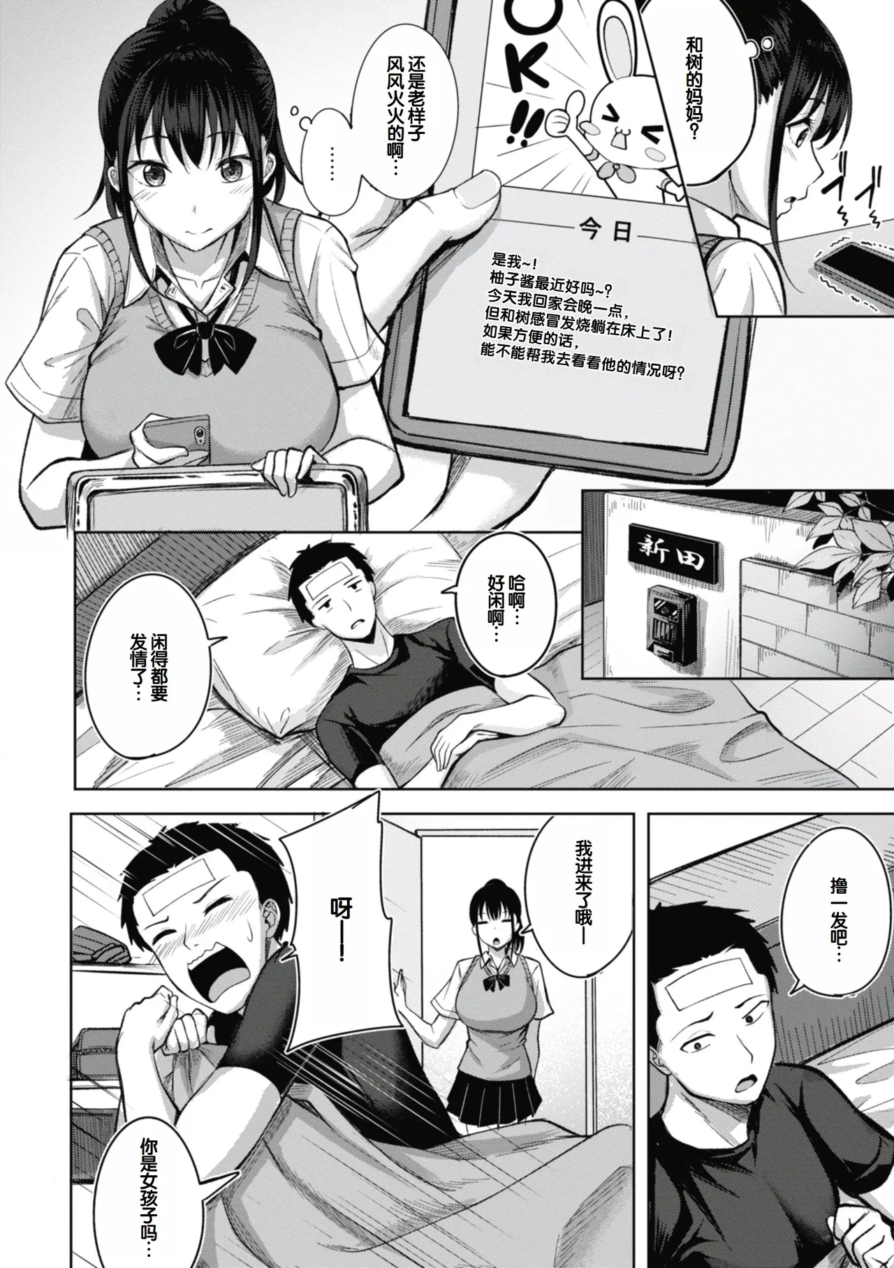 หน้า 56