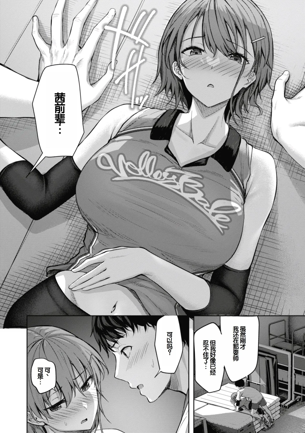 หน้า 104