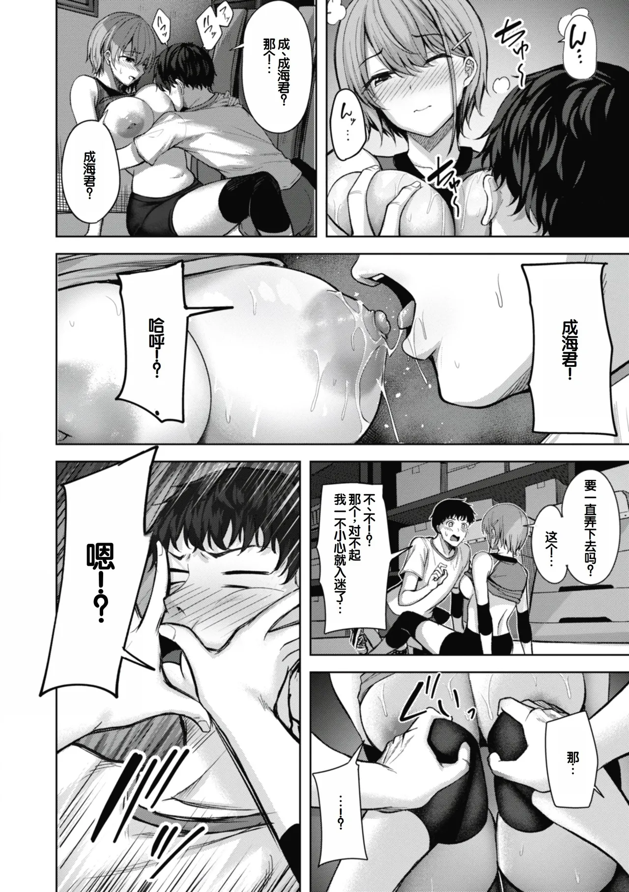 หน้า 108