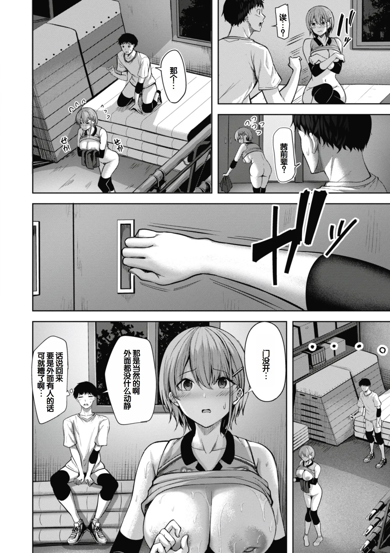 หน้า 114
