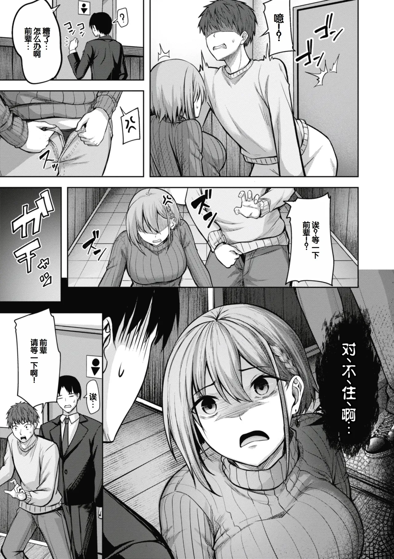 หน้า 129