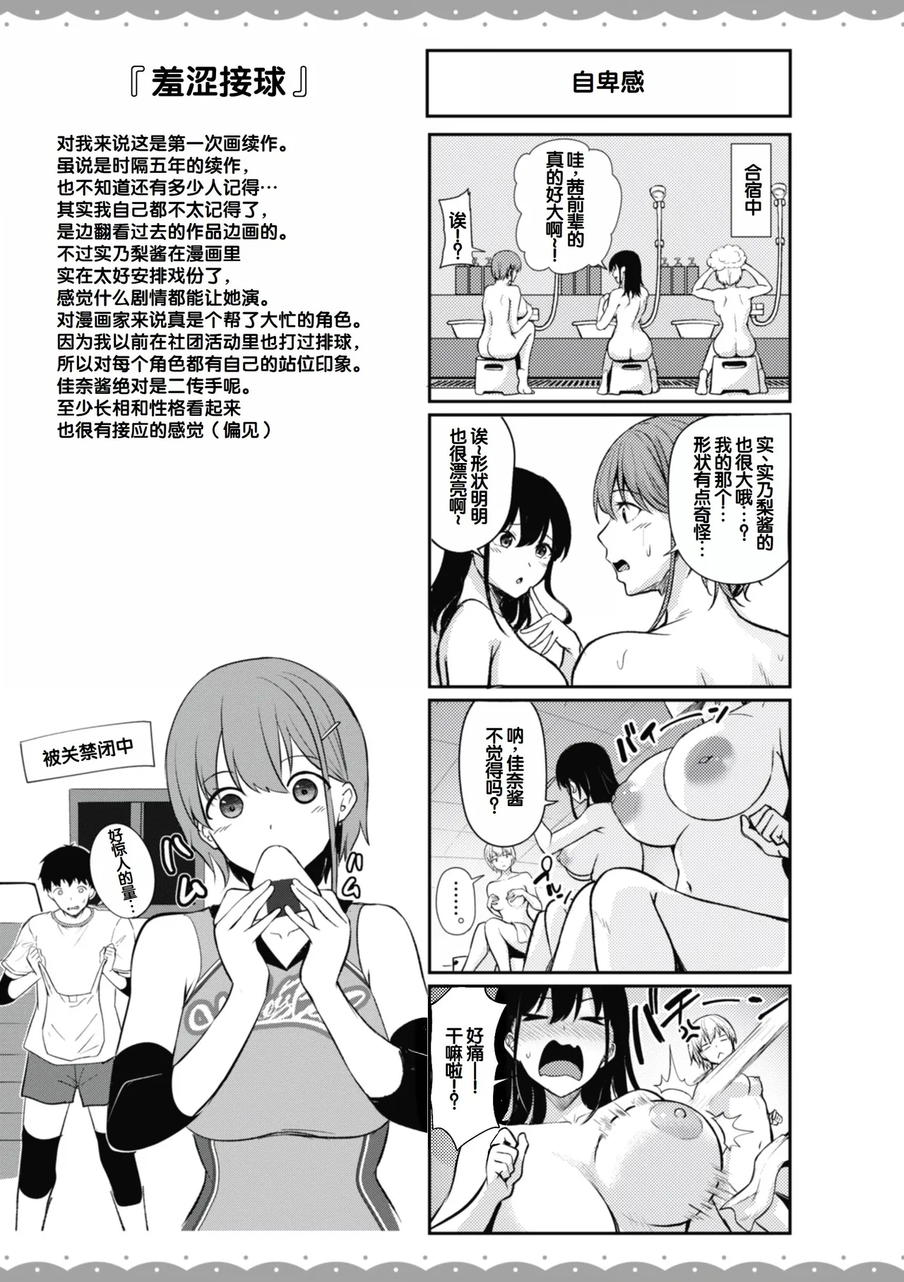 หน้า 159