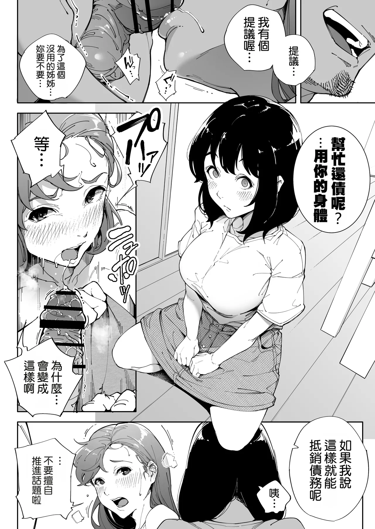 หน้า 13