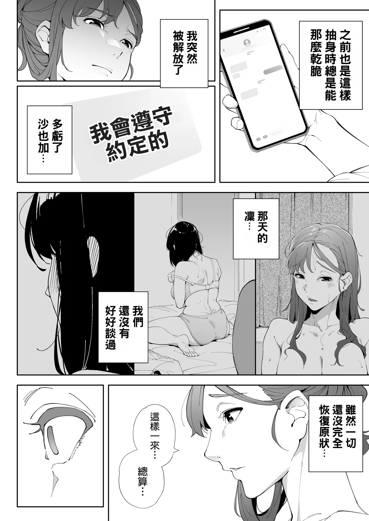 หน้า 37