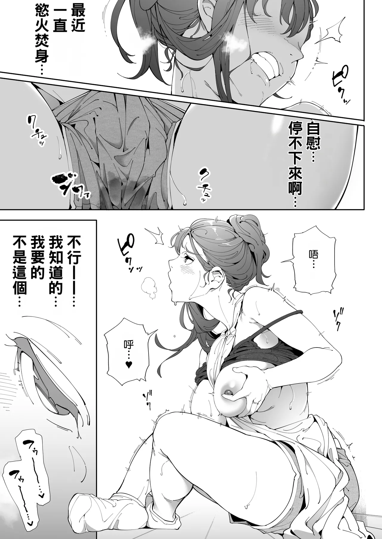 หน้า 42