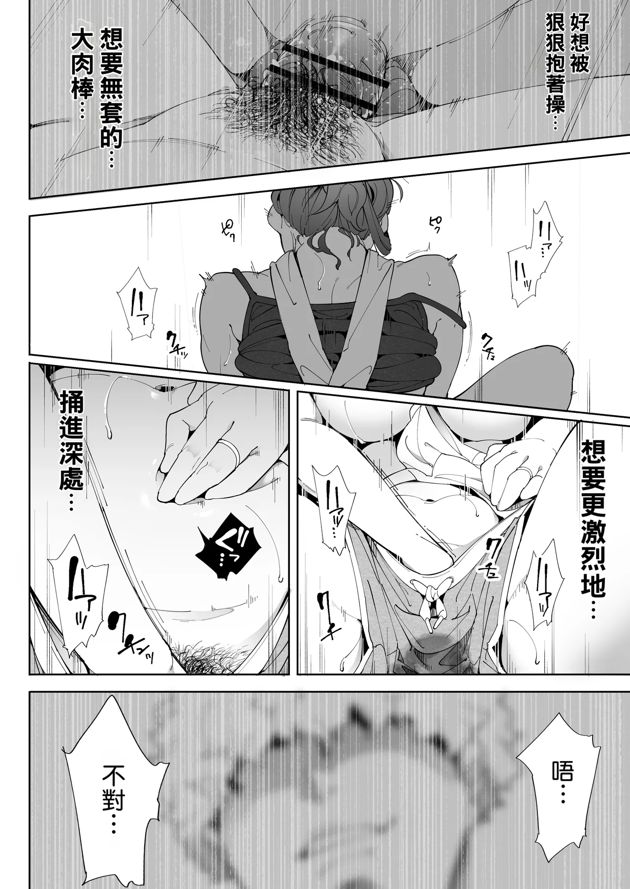 หน้า 43