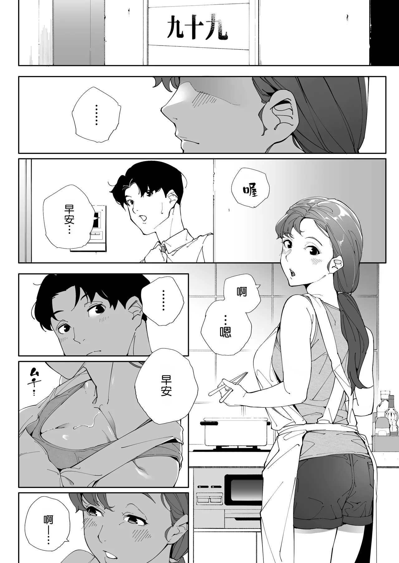 หน้า 45