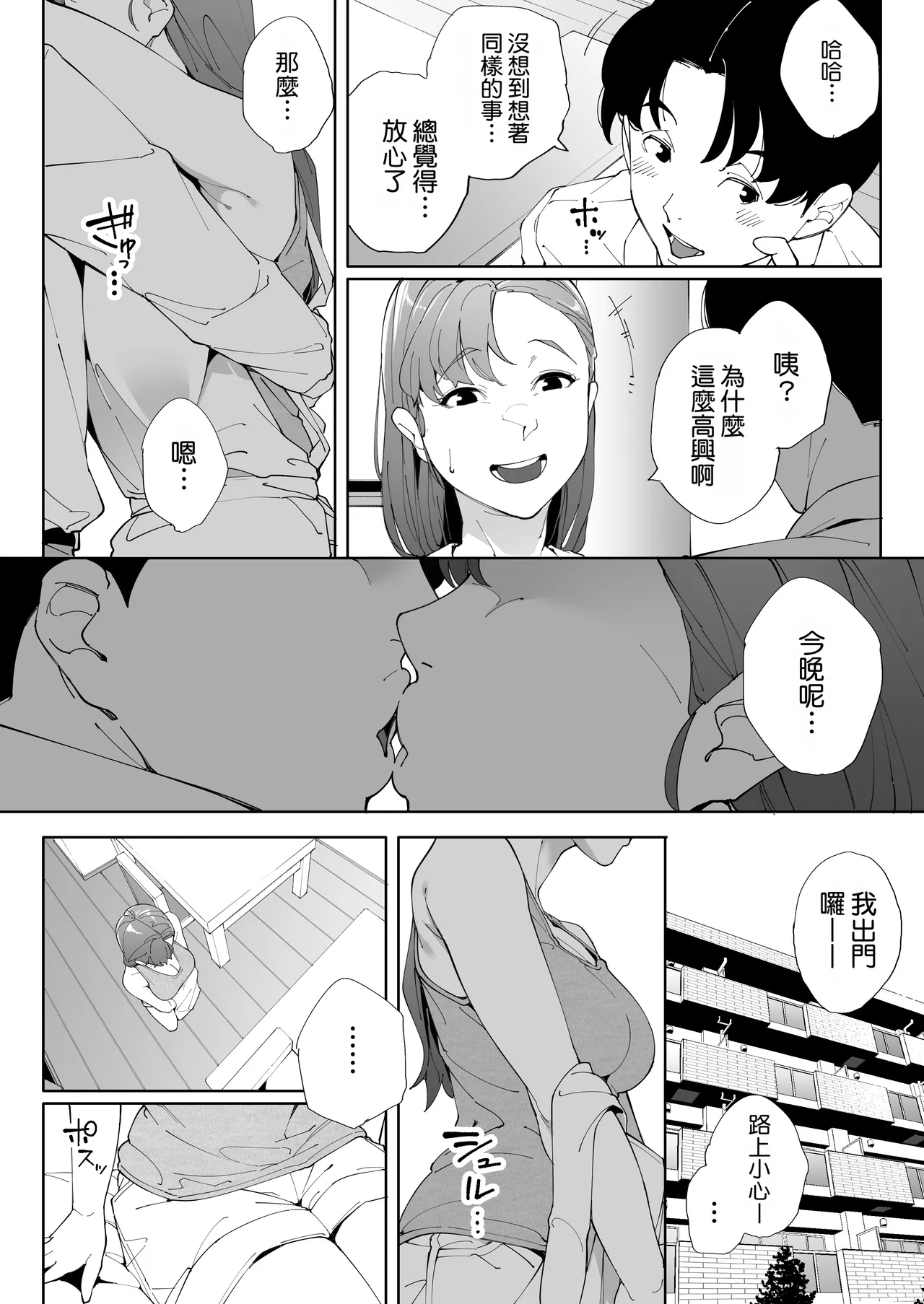หน้า 47