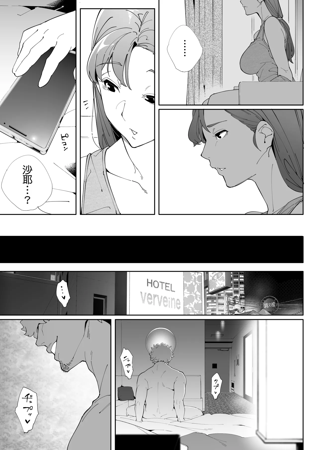 หน้า 48