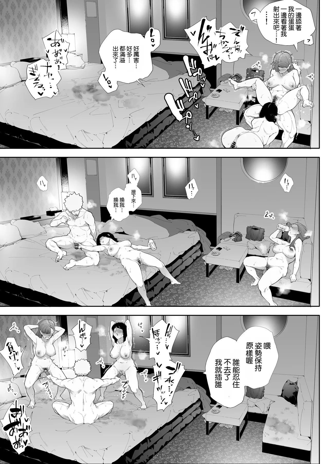 หน้า 66