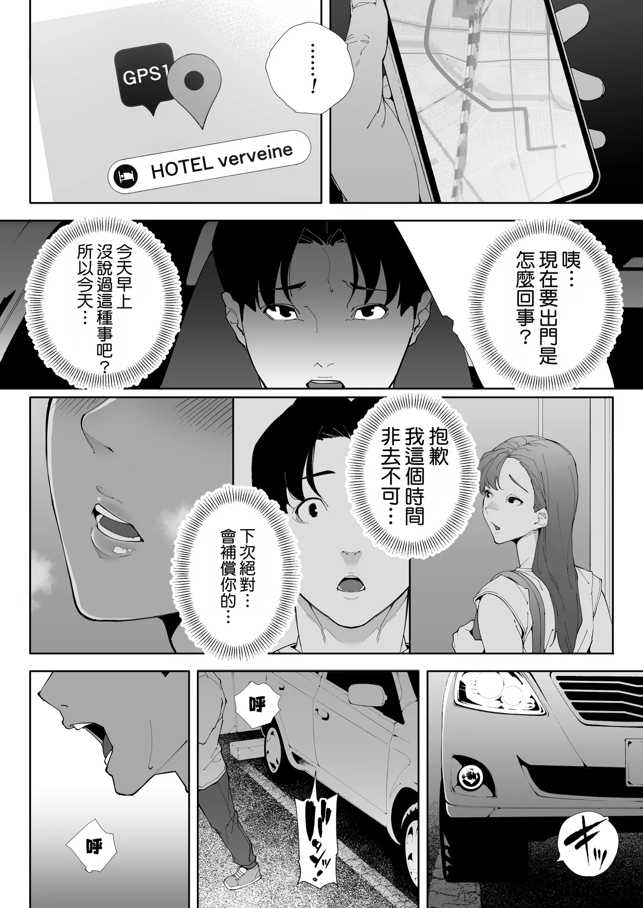 หน้า 71