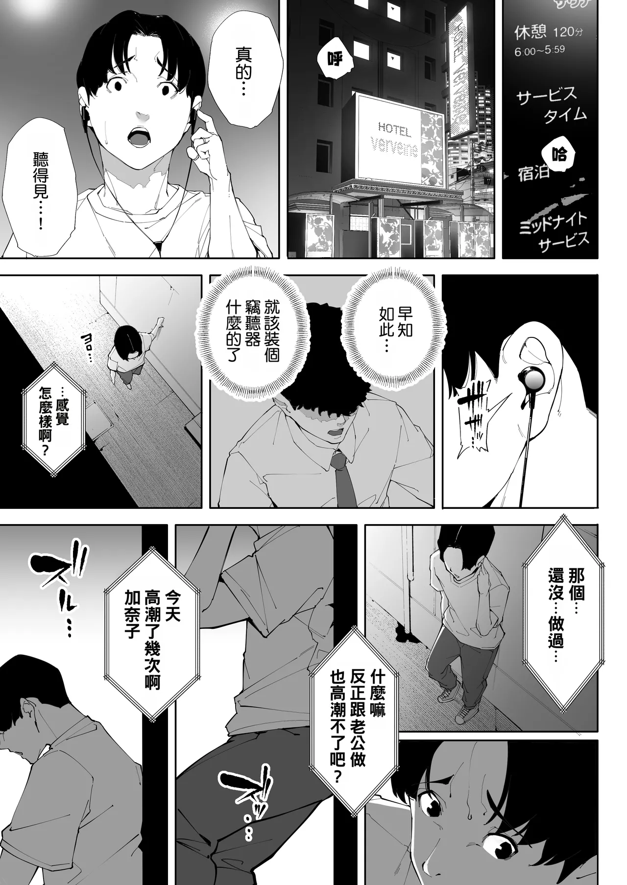 หน้า 72