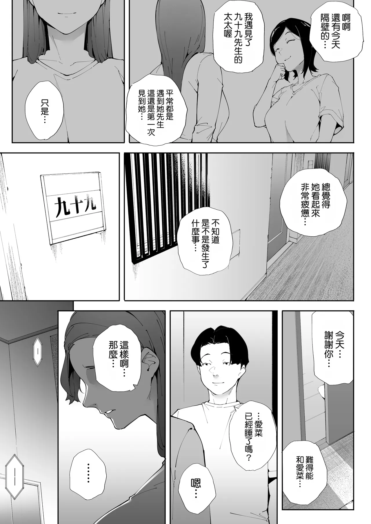 หน้า 88