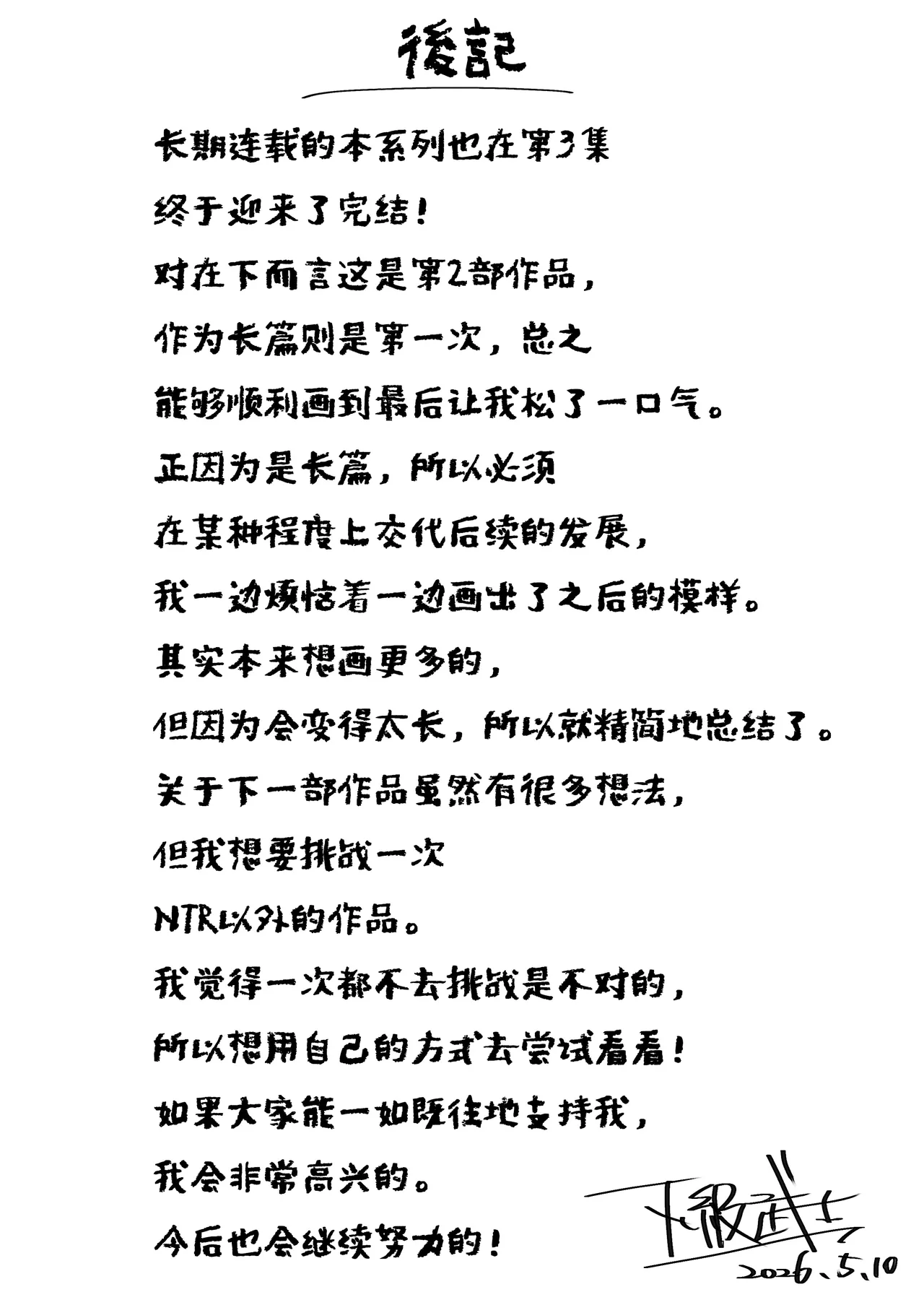 หน้า 93