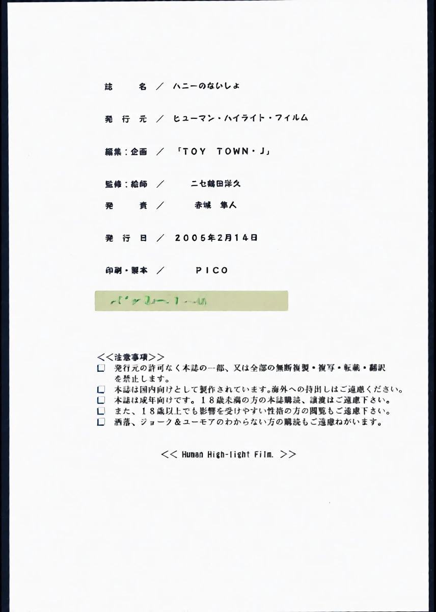 หน้า 25