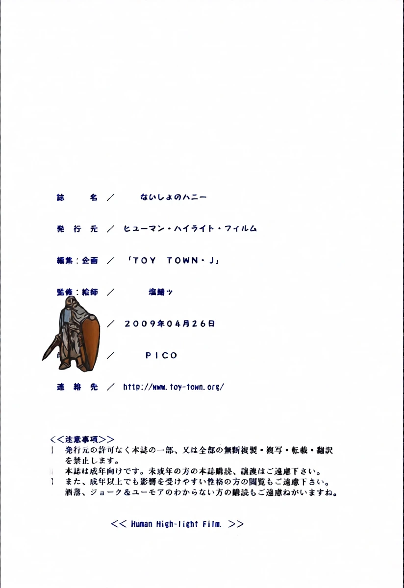 หน้า 34
