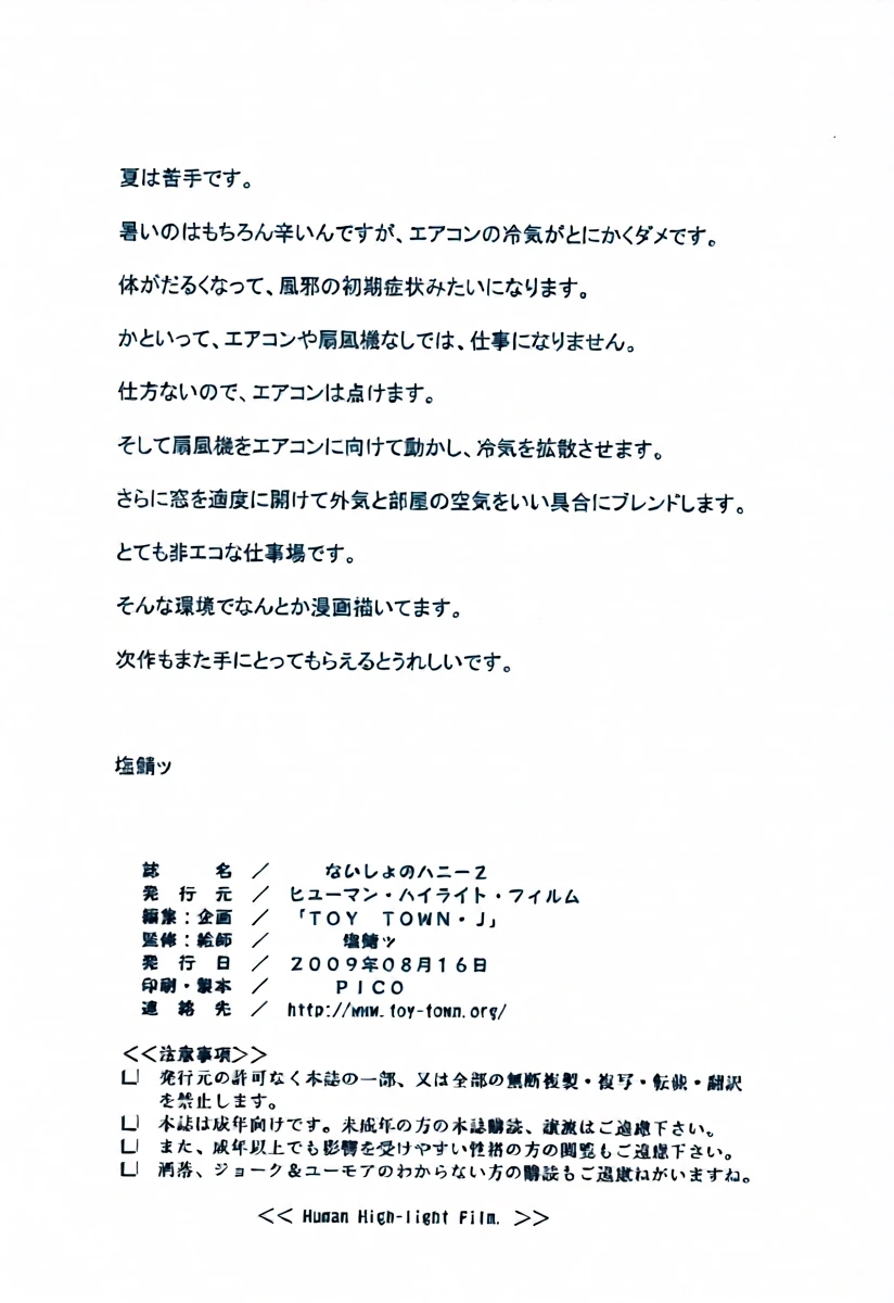 หน้า 31