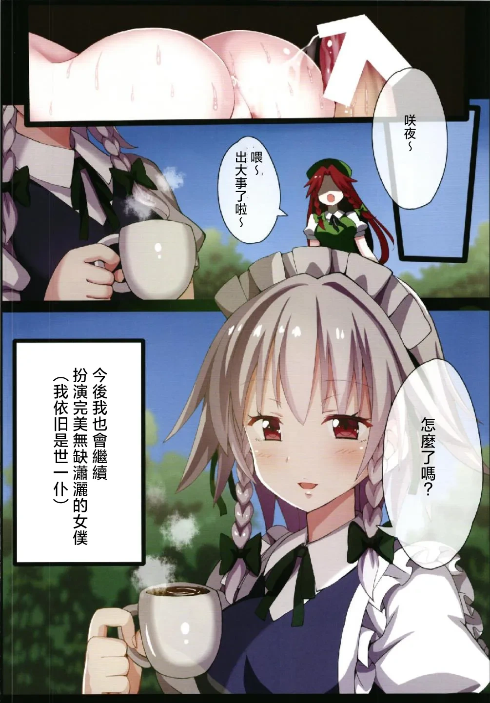 หน้า 20
