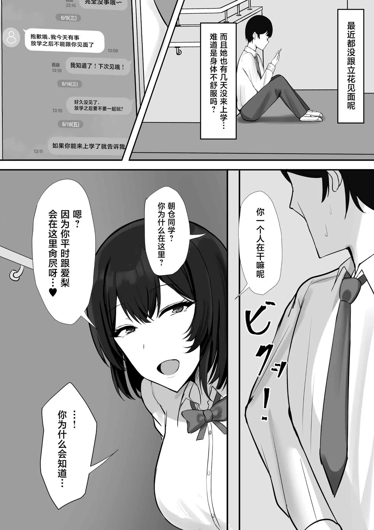 หน้า 37