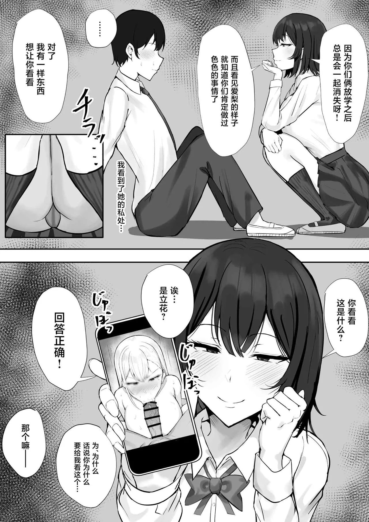 หน้า 38