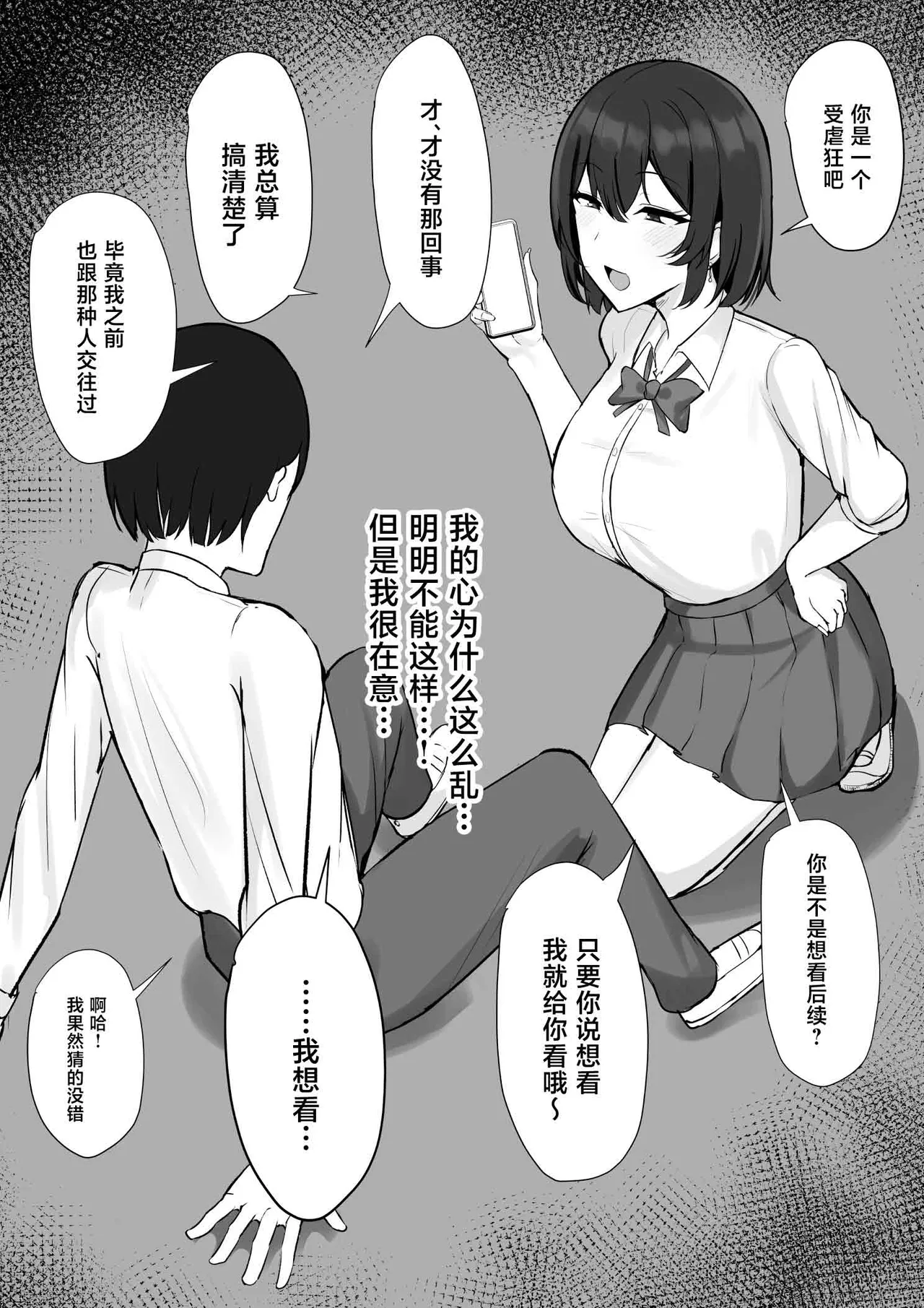 หน้า 39
