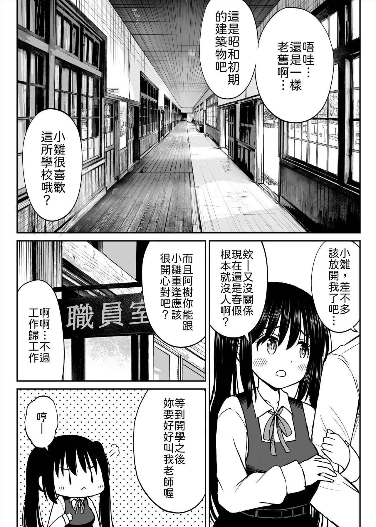 หน้า 7