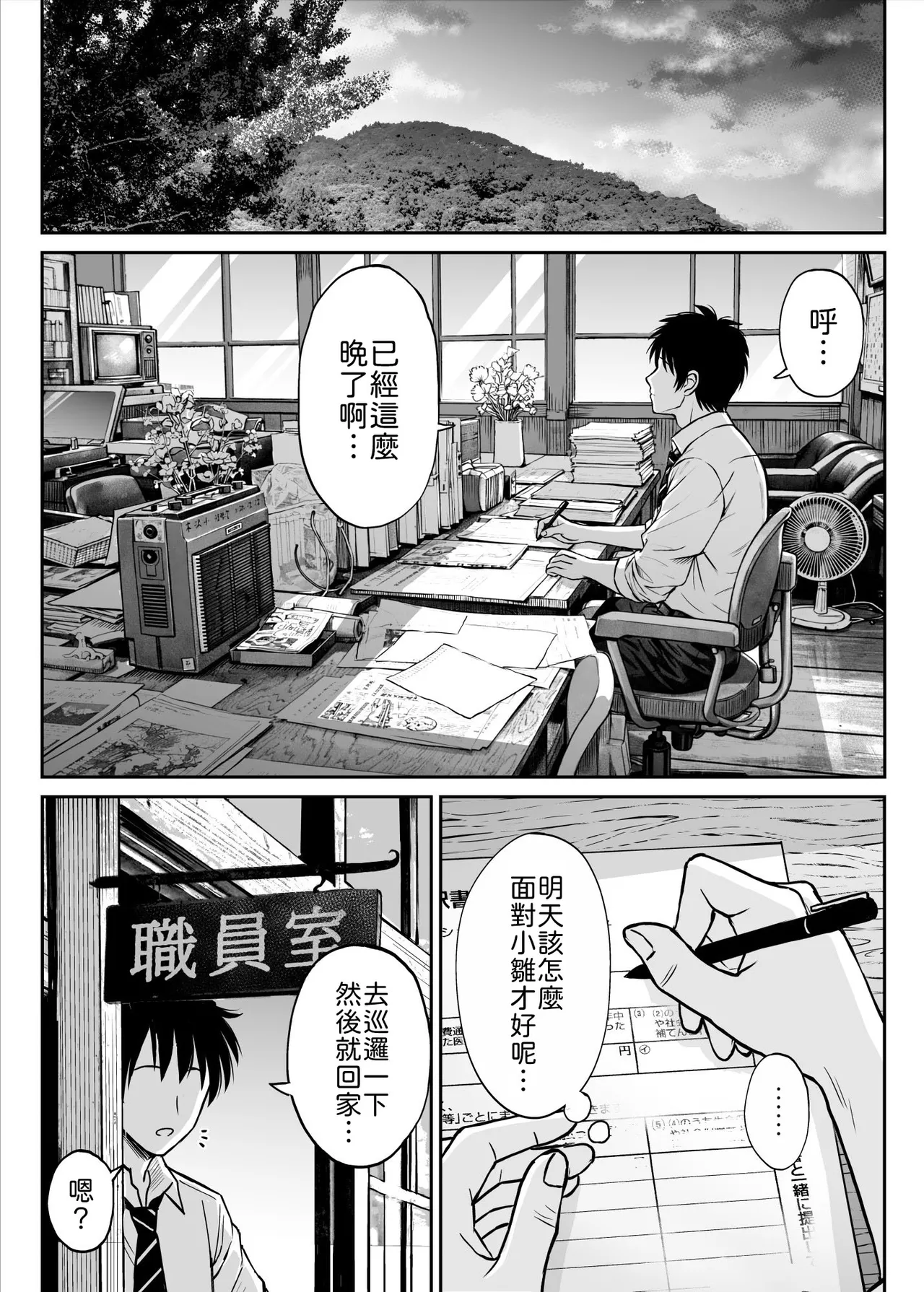 หน้า 12