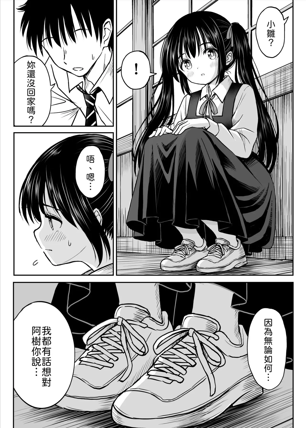 หน้า 13
