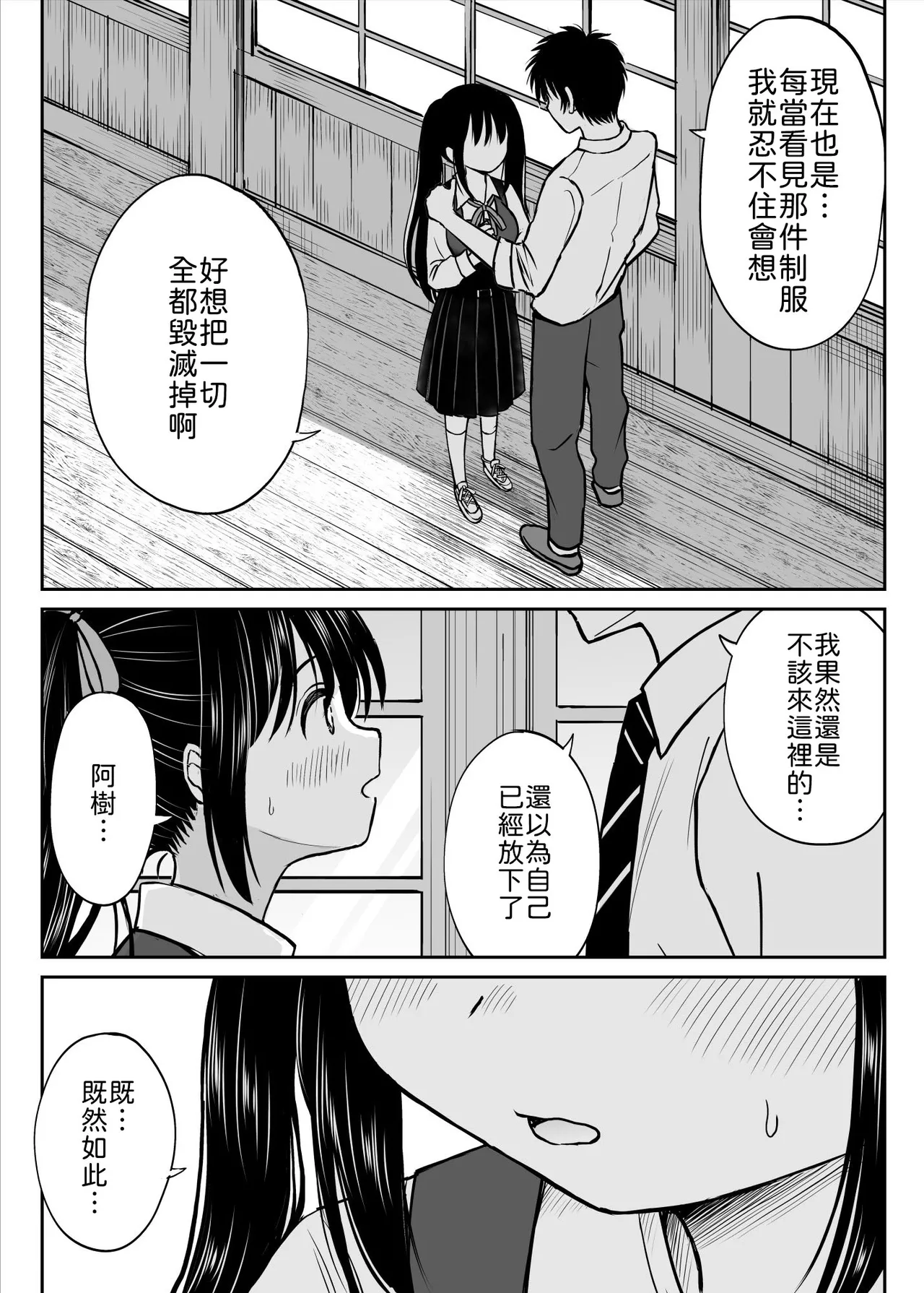 หน้า 18