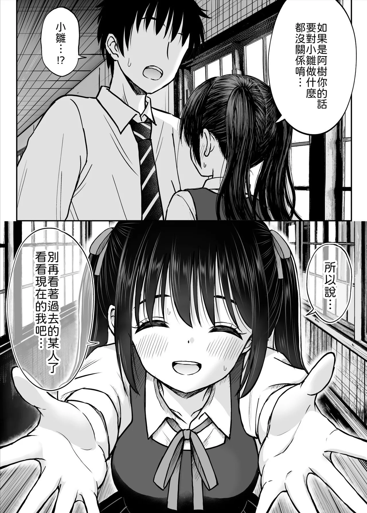 หน้า 20