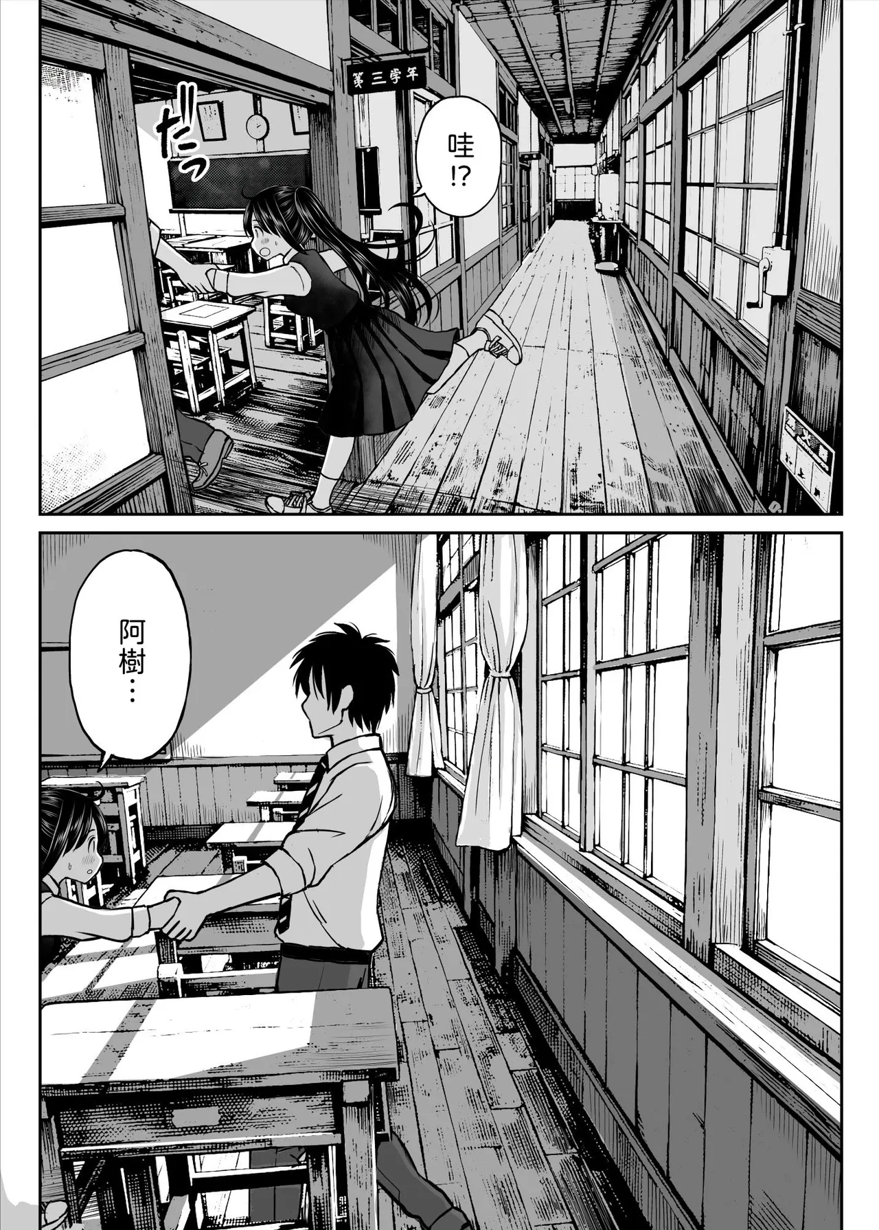 หน้า 22