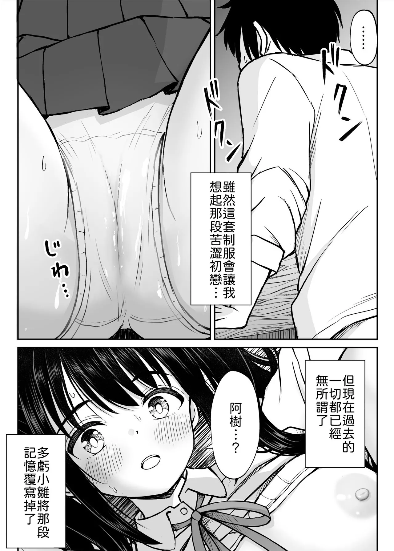 หน้า 40