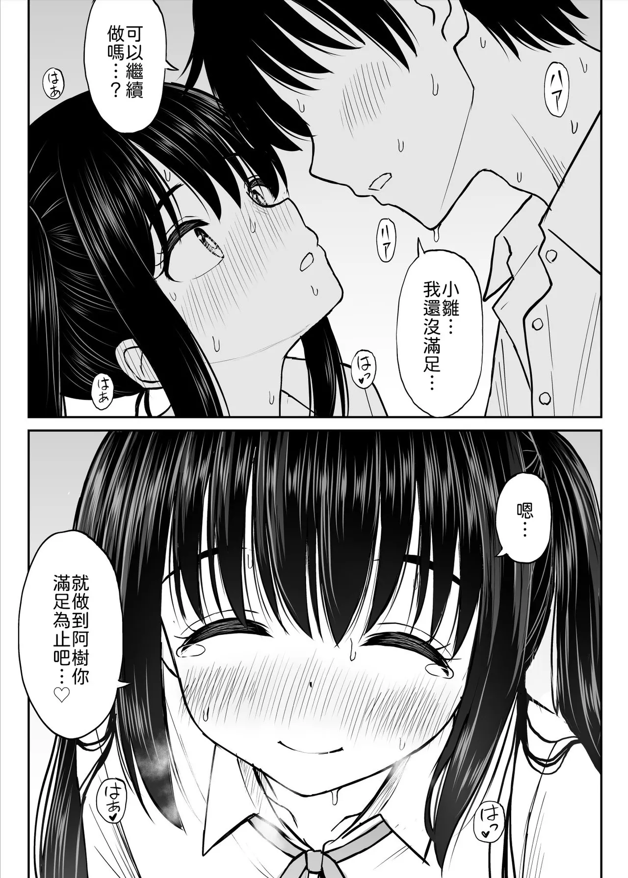 หน้า 49